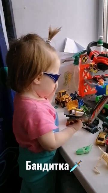 бандитка 😄 #сдетьми #дети #доча