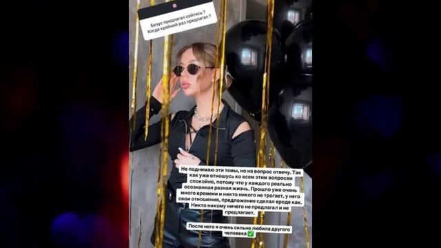 💕 Татьяна Репина узнала, что Безус сделал Тырлышкиной предложение | Новости Дом 2 смотреть онлайн