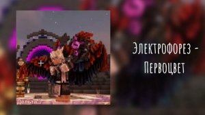 Джодах плейлист |[РУС]| таймкоды в описании! / Дельта∆ | перезалив