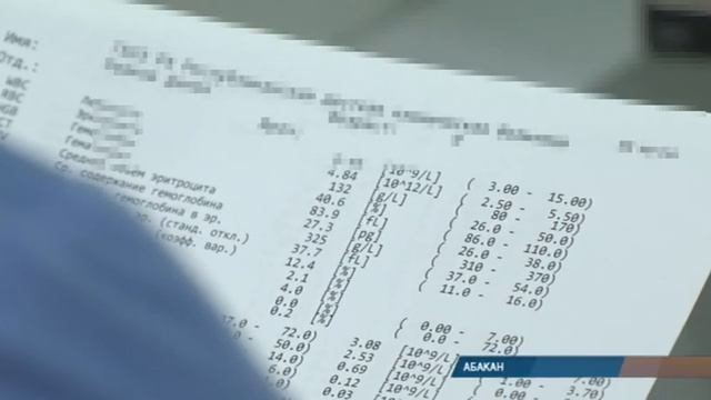 Детские врачи Хакасии получили оборудование для диагностики онкологии крови смотреть онлайн