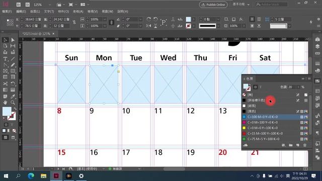 Indesign Sharing製作分享 – 月曆美化Calendar Embellish (ID S1-02) смотреть онлайн