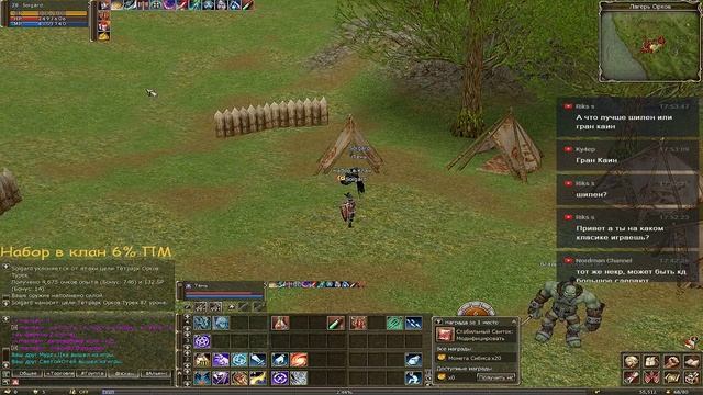 Lineage 2 Classic / Phantom Summoner День 4 смотреть онлайн