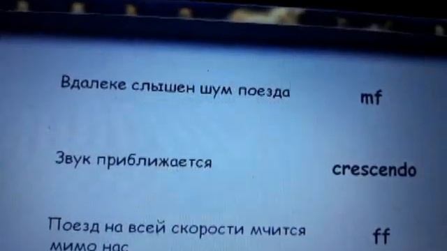 Радуга 21 мая 3 год Динамика и Динамические акценты в музыке смотреть онлайн
