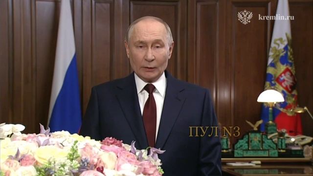 Путин В.В. поздравил женщин с 8 марта смотреть онлайн
