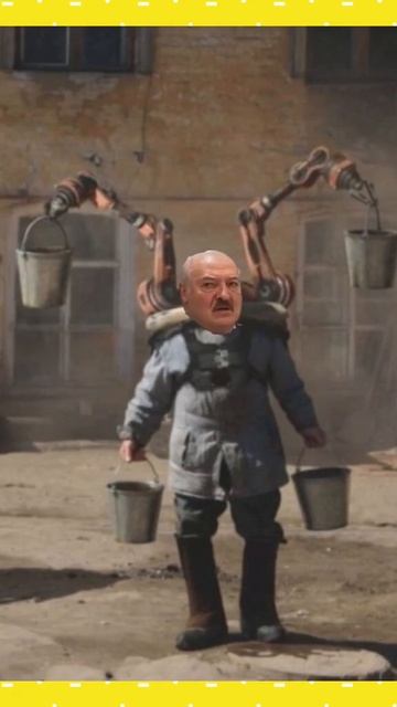 #мем#лукашенко#лукашенко приколы# смех