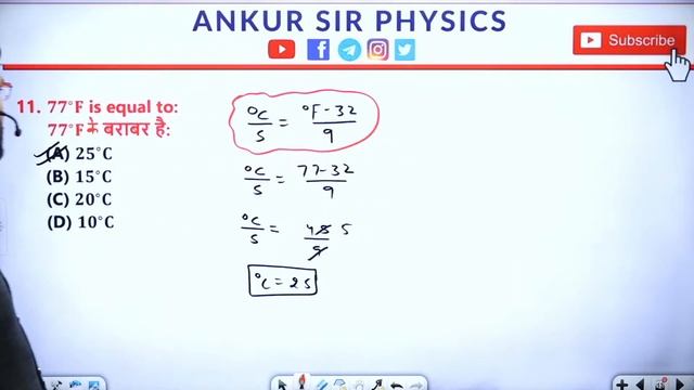 RAILWAY-2024 || HEAT&TEMPERATURE || (CLASS-1)|| ALP || TECHNICIAN || NTPC || GROUP-D || BY ANKUR SI смотреть онлайн