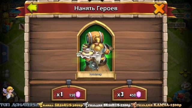 Castle Clash, Битва Замков, Новый рекорд по легендаркам, Роллинг 28000 самов, For O.FraGOnar