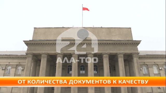 Информационная программа 