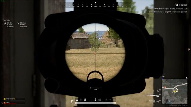 Прямая трансляция пользователя Dima Tich