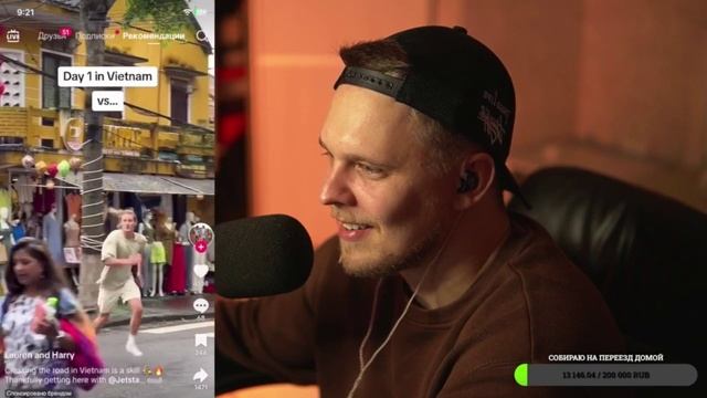 ищем КРИНЖ в Тик Токе смотреть онлайн