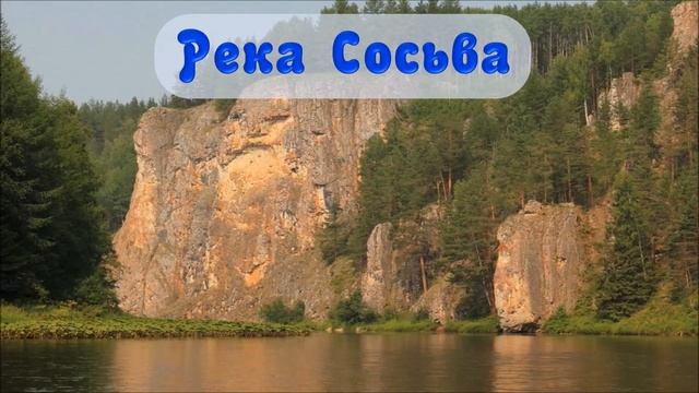 РЕКИ РОССИИ 27 03 24 смотреть онлайн