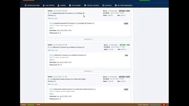 Вилка в бк формула, как самому находить вилки в бк, вилки ставки в бк смотреть онлайн