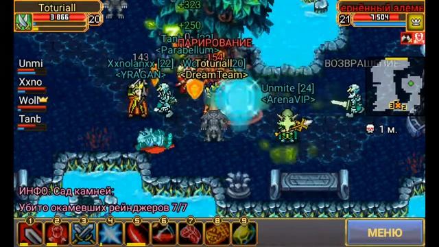 Warspear Online# Сад норм смотреть онлайн