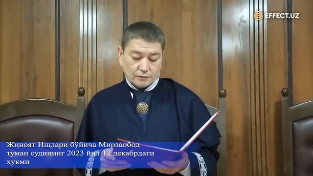 СИРДАРЁ СУДЛАРИ СЕХРГАРМИ?! – EFFECT.UZ смотреть онлайн