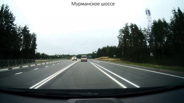 Трасса Кола. Карелия.2.mp4 смотреть онлайн