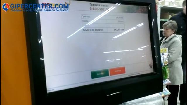 Касса самообслуживания. Новинка. Велмарт Днепропетровск смотреть онлайн