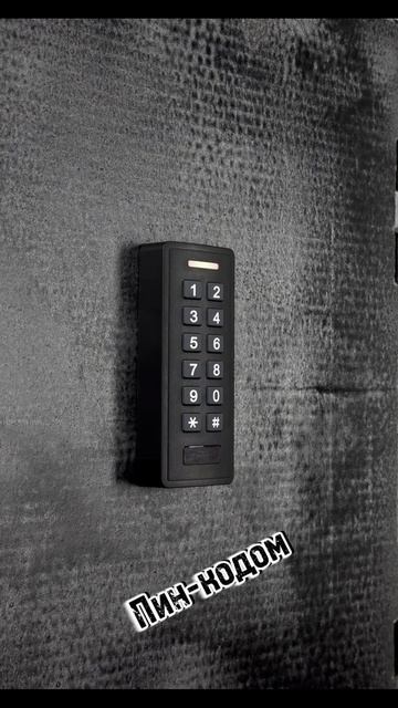 Простой, надежный, универсальный и очень удобный контроллер для контроля доступа смотреть онлайн