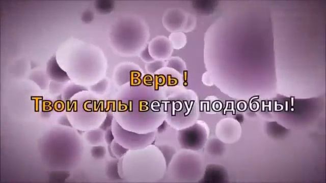 Твои мечты - наше вдохновение! клип смотреть онлайн