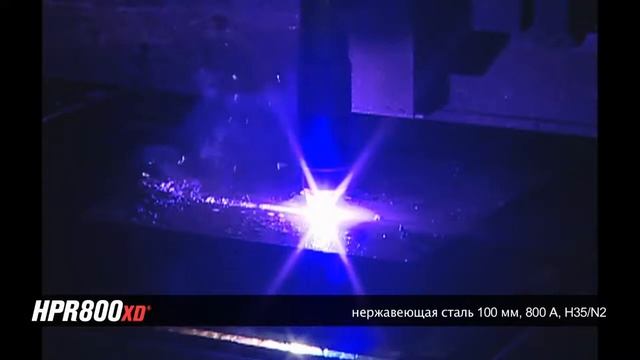 HPR800XD прожиг 100мм, резка до 160мм смотреть онлайн