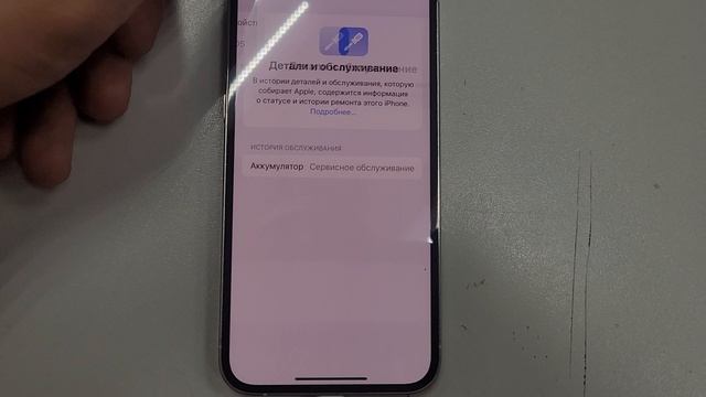 Доп обзор iphone 12 pro смотреть онлайн