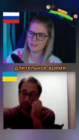 ЗАТРОИЛО... ДО КОНЦА! ЛАДКА МАРМЕЛАДКА #россия #юмор #чатрулетка #политика #новости #украина