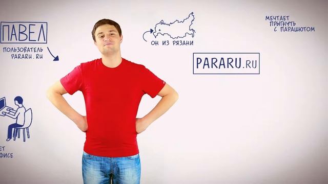 Параруру 02 Игровой ролик 2013 смотреть онлайн