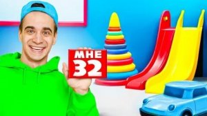 КОРОЧЕ ГОВОРЯ_ НАЗАД В ДЕТСКИЙ САД(1080P_HD).mp4