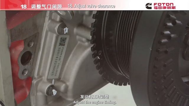 FOTON CUMMINS ENGINE ISG ISX REPAIRING SKILLS смотреть онлайн