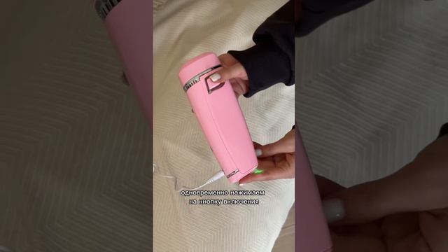 Фотоэпилятор Fasiz IPL 606C Арт Wb166585495 , OZON1217833839 смотреть онлайн