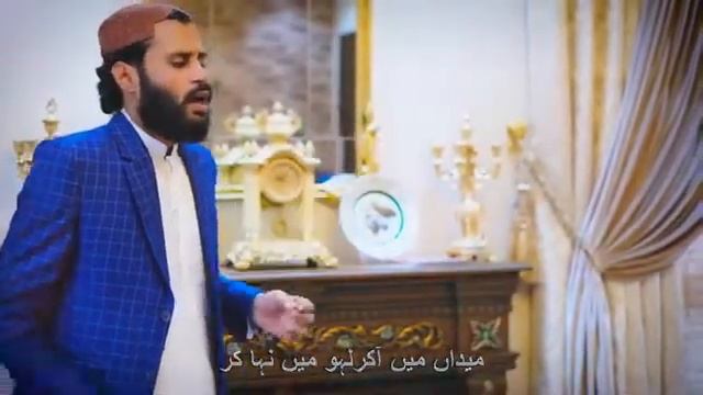 Nara E Takbir Allahu Akbar