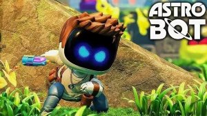 Самая крутая игра 2024 года Астробот 2 новый уровень