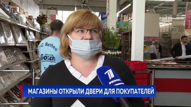 МАГАЗИНЫ ОТКРЫЛИ ДВЕРИ ДЛЯ ПОКУПАТЕЛЕЙ смотреть онлайн
