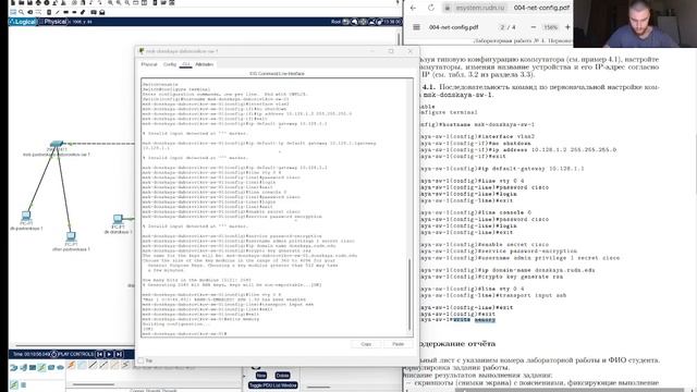 Выполнение лабораторной 4 АЛС смотреть онлайн