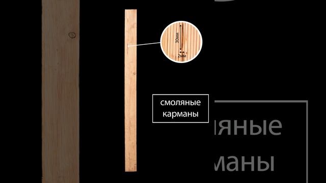 Террасная доска лиственница 27x142x4000 мм сорт AВ смотреть онлайн