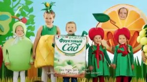 Реклама Фруктовый Сад