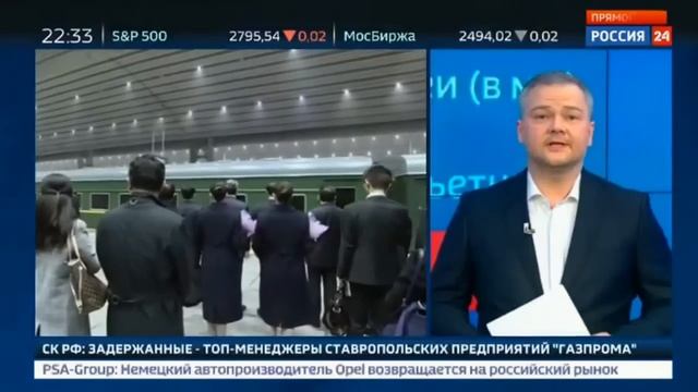 БРОНЕПОЕЗД Ким Чен Ына изнутри смотреть онлайн