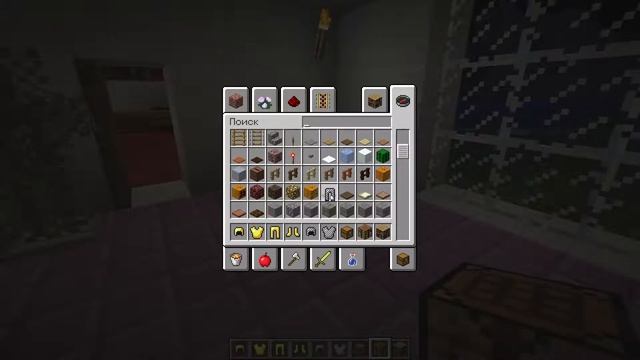 Майнкрафт часть 2. Обустраиваю свой дом смотреть онлайн