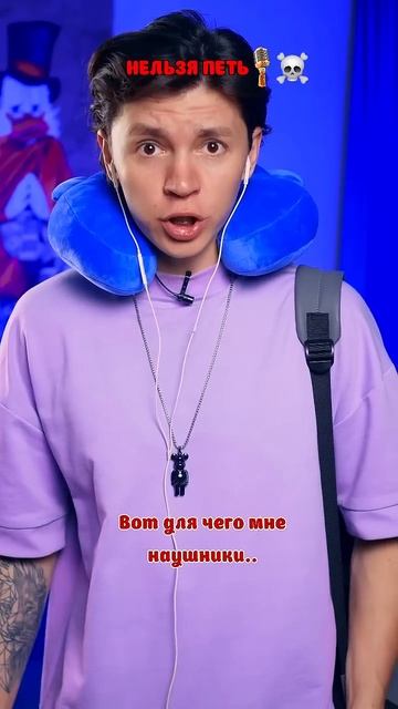 ♦️ Людям запрещено петь😨 смотреть онлайн