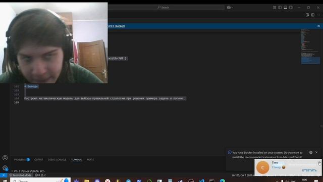 презамод1 смотреть онлайн