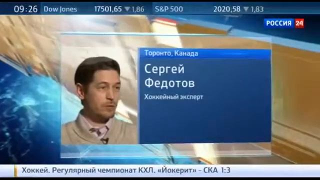 Хоккей Российская Молодёжка Проиграла Канаде 4 5 в Финале и Взяла Серебро смотреть онлайн
