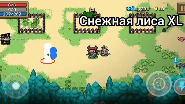 Soul knight | ПОЛНЫЙ ОБЗОР ОБНОВЫ 2.6.0 смотреть онлайн