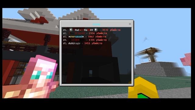 Minecraft PE. NexLand как устроена система кланов? смотреть онлайн