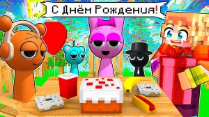 ДЕНЬ РОЖДЕНИЯ СПРУНКИ ДЕВОЧКИ В МАЙНКРАФТ