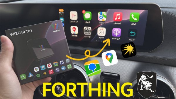 Forthing T5 EVO M4 Yacht WIZCAR T01 Яндекс Карты и музыка оригинального Русский решение для DFSK