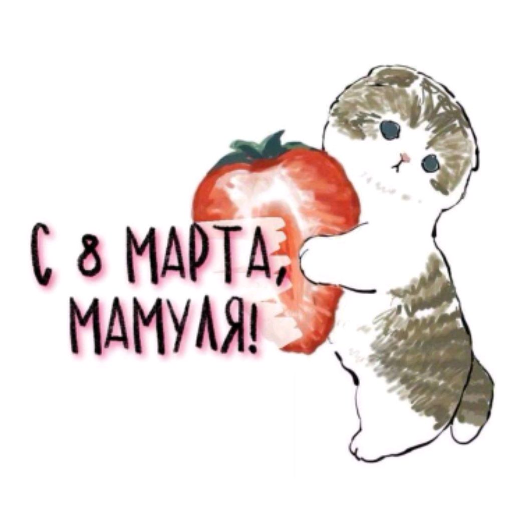 маленький стрим смотреть онлайн