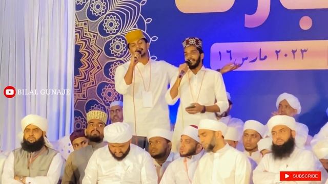 Hasbi Rabbi Jallallaah | None stop songs NASIF CALICUT & SHAHIN BABU | 💯💥 смотреть онлайн