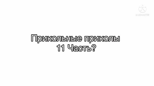 ЧТО МНЕ СНЯТЬ? (ЧИТАТЬ ОПИСАНИЕ) смотреть онлайн