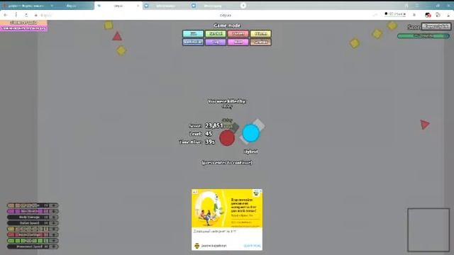 батл по сети с другом в дип .ио смотреть онлайн