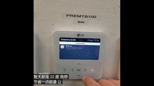 PREMTB100 Basics + Scheduling (Mandarin Subtitles) смотреть онлайн