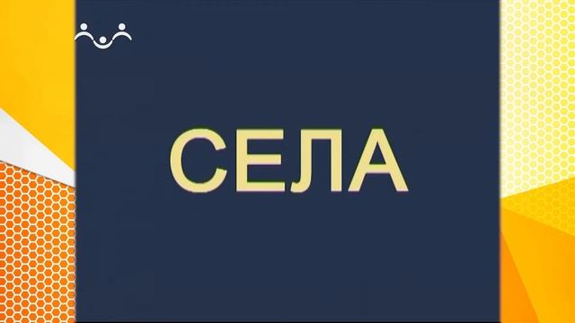 Школа Шишкиного Леса. Русский язык. Буква Ъ. Твёрдый знак смотреть онлайн